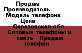 Продам iphone 6 › Производитель ­ Iphone  › Модель телефона ­ 6 › Цена ­ 23 000 - Саратовская обл. Сотовые телефоны и связь » Продам телефон   